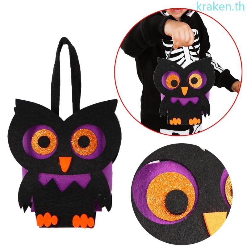 KRA Halloween Party Candy Bag สําหรับถุงเก็บบิสกิตสําหรับเด็ก