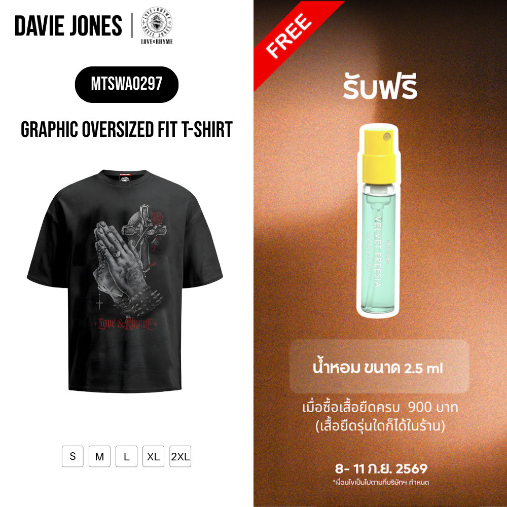 DAVIE JONES [LOVE & RHYME] เสื้อยืดผู้ชาย Graphic Oversized Fit T-Shirt สีดำฟอก WA0297