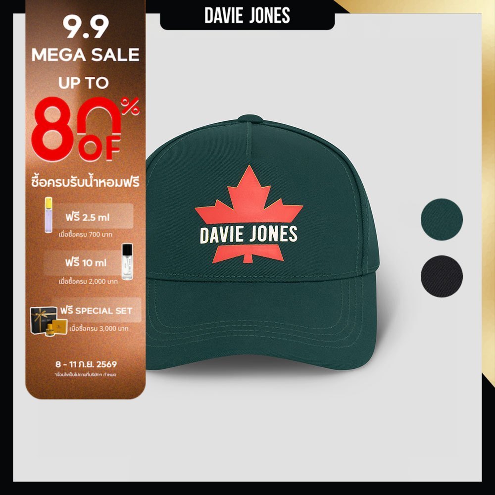 DAVIE JONES หมวกแก๊ป ปักโลโก้ Cap With a Logo Unisex AP0005 สีเขียว ดำ