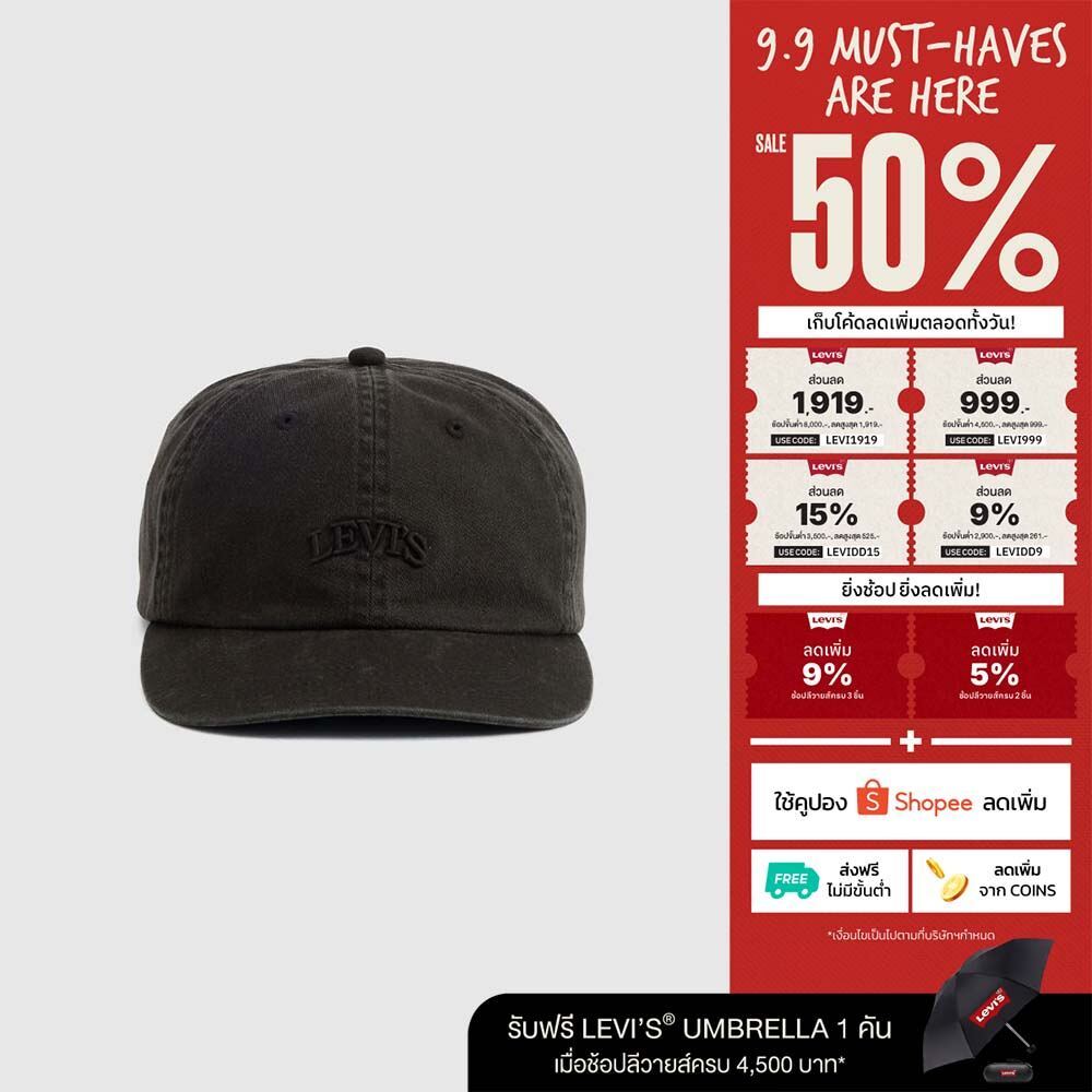 หมวก Levi's® Men's Bayview Cap