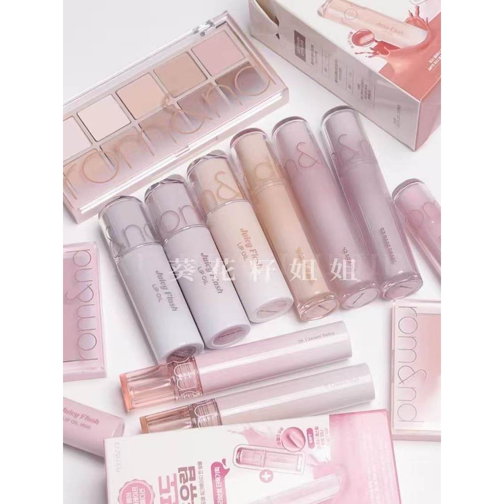 ลิปกลอส ลิป ฮันนี่ ลิปสติก ลิป ชุดนมถั่วเหลือง~เกาหลี romand Soy Milk Soy Milk Series Eyeshadow Pale