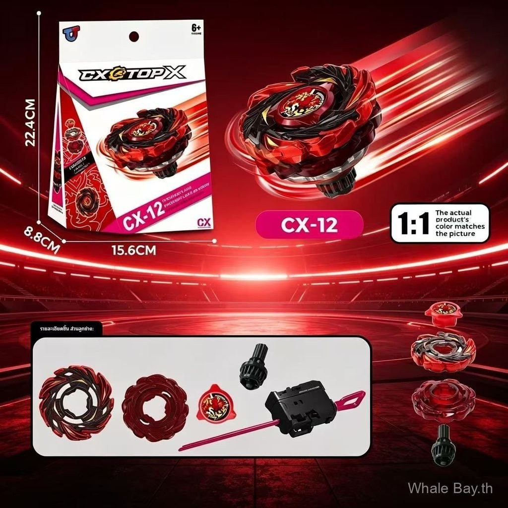 X Beyblade CX-03 CX-02 Projectile Eagle Extreme Battle Beyblade Launcher Battle X Generation