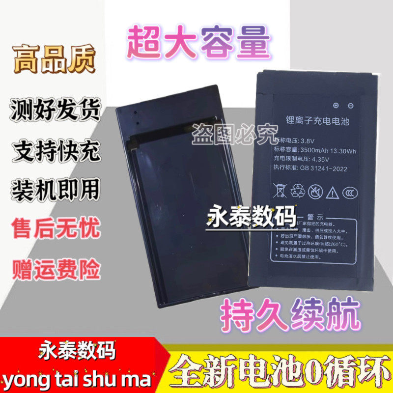 CAC Supreme 810 Host แบตเตอรี่โทรศัพท์มือถือ 2950mAh11.21 WH800 แบตเตอรี่สากล GB31241-2014