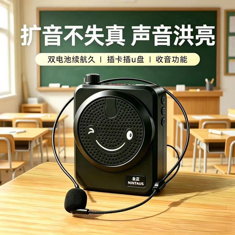 【金正】K6插卡音箱无线小蜜蜂扩音教师学校导游用喇叭腰挂喊话耳麦9.10 【Jinzheng】ลำโพงไร้สายแบบเสียบการ์ด K6 สำหรับครู อาจารย์ โรงเรีย