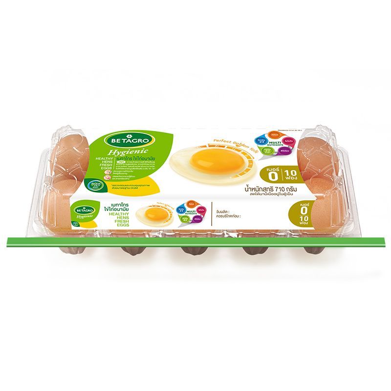 เบทาโกรไข่ไก่เบอร์0 แพค 10ฟอง Betagro Egg No.0 Pack 10pcs.