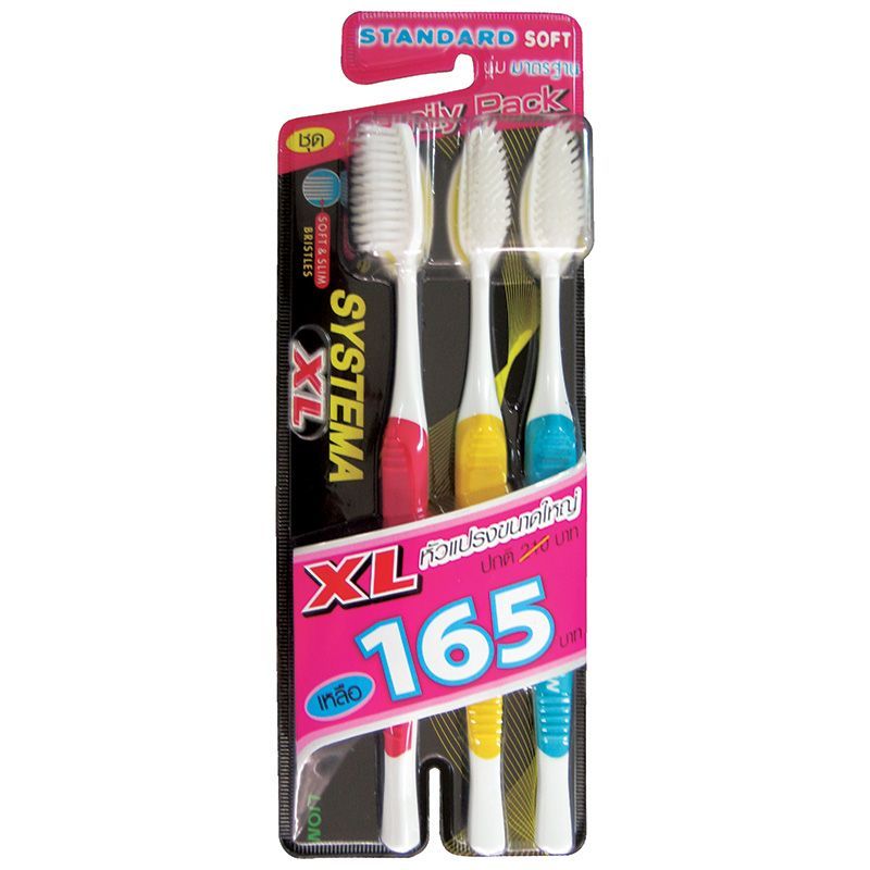 ซิสเทมม่าแปรงสีฟันXLนุ่มมาตรฐาน แพค 3 Systema Toothbrush XL Standard Soft Pack 3