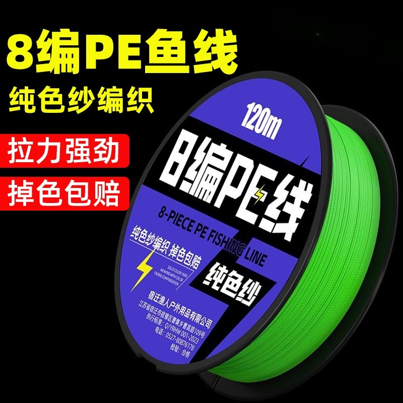 8Pe线大力马120米พยัคฆ์พจน์