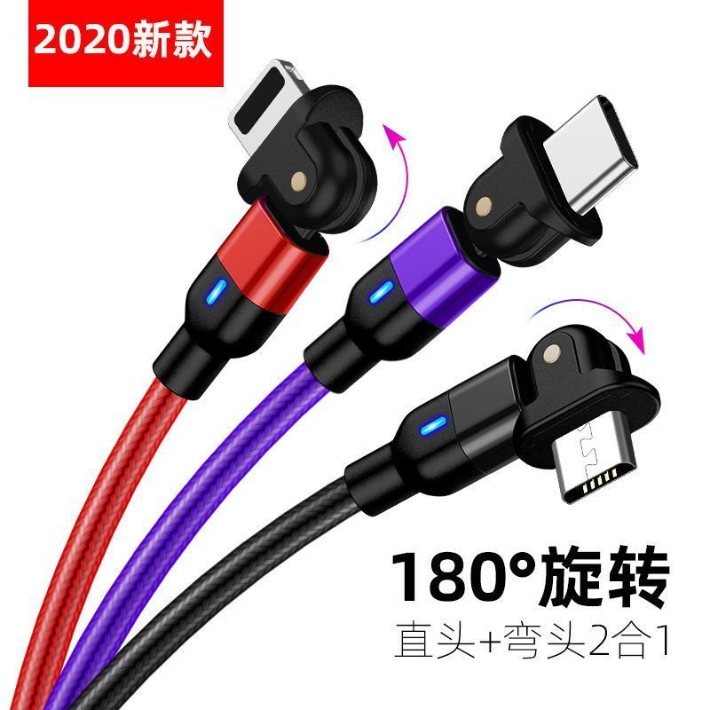 热销180度弯折数据线直弯头旋转2合1手游适用安卓TypeC3A快充9.11 Best-selling 180-degree bendable data cable with straight and