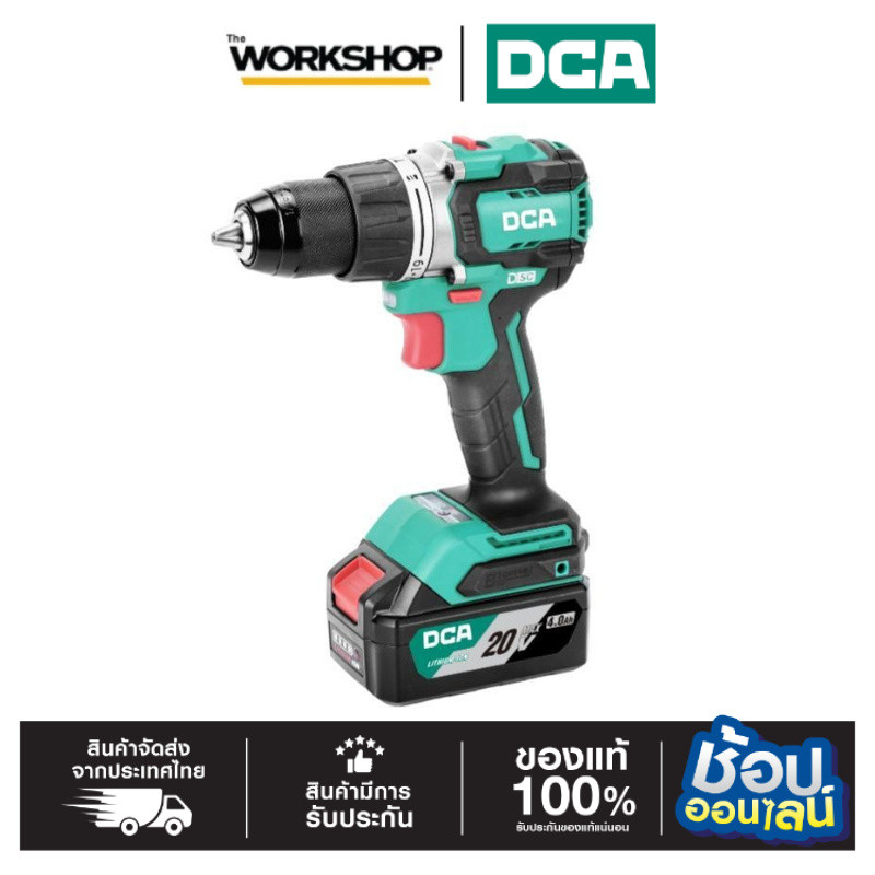DCA ADJZ2090i สว่านกระแทกไร้สาย20VBrushless แรงบิด90N·mหัวจับโลหะ13mm2 สปีด0-2200กระแทก0-34500เจาะไม้ 52mm/อิฐ 13mm (AM)