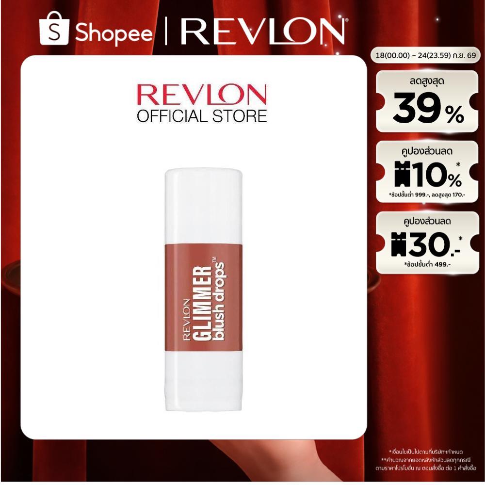 Revlon Glimmer Blush Drops เรฟลอน กลิมเมอร์ บลัช ดรอปส์