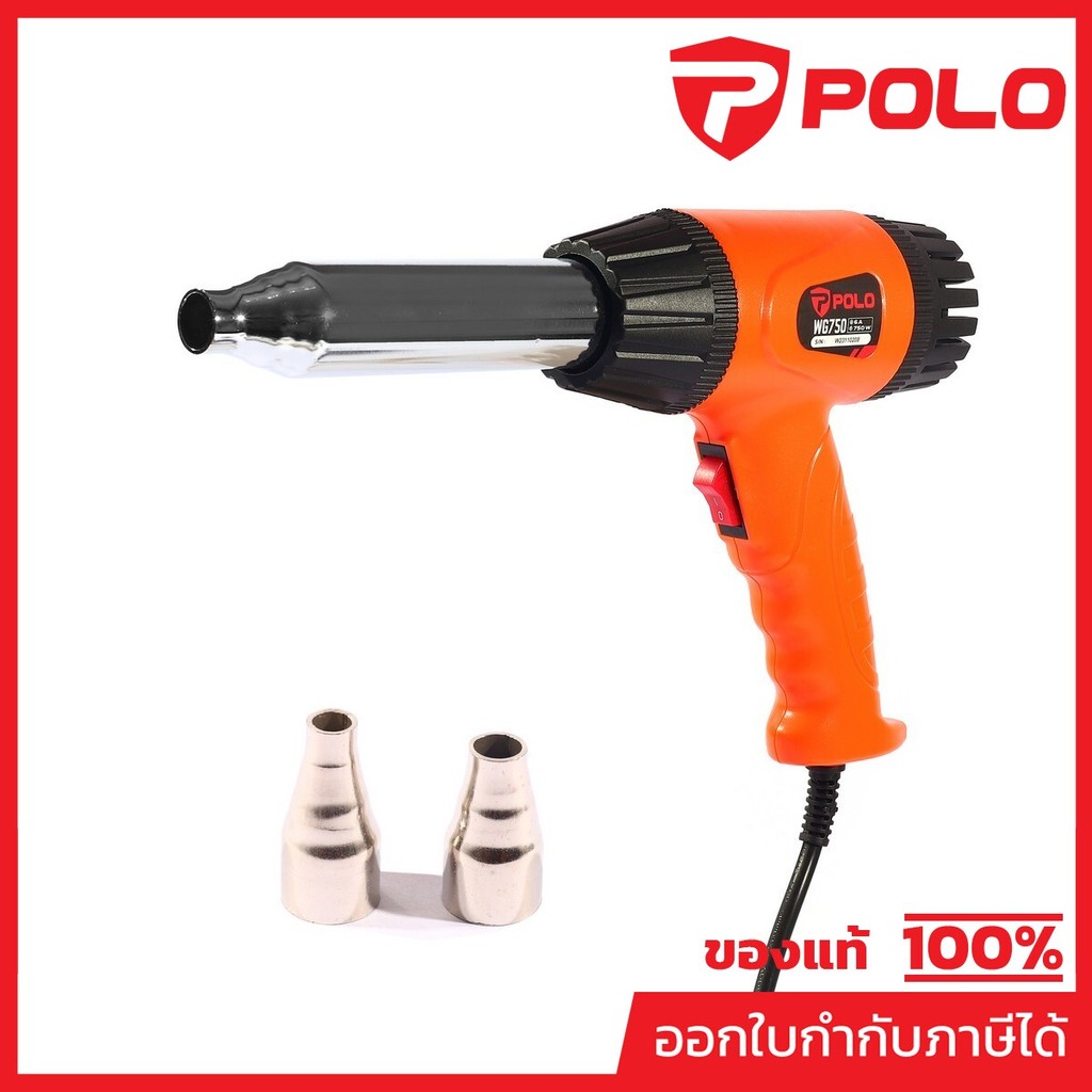 POLO ปืนเชื่อมพลาสติก กำลังไฟ 750 วัตต์ อุณหภูมิสูงสุด 600°C รุ่น WG750 การไหลของอากาศ 300 L/MIN (โปโล)