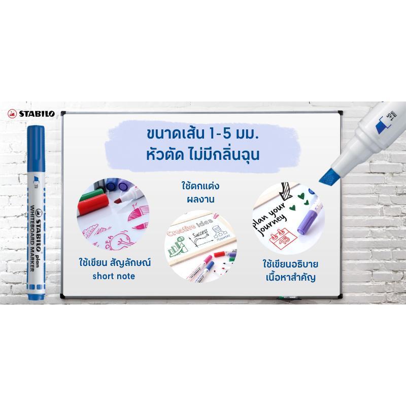 STABILO plan ปากกาไวท์บอร์ดหัวตัด รุ่น Plan 643 สีน้ำเงิน ขนาดแพ็ค 10 ด้าม — صورة 4