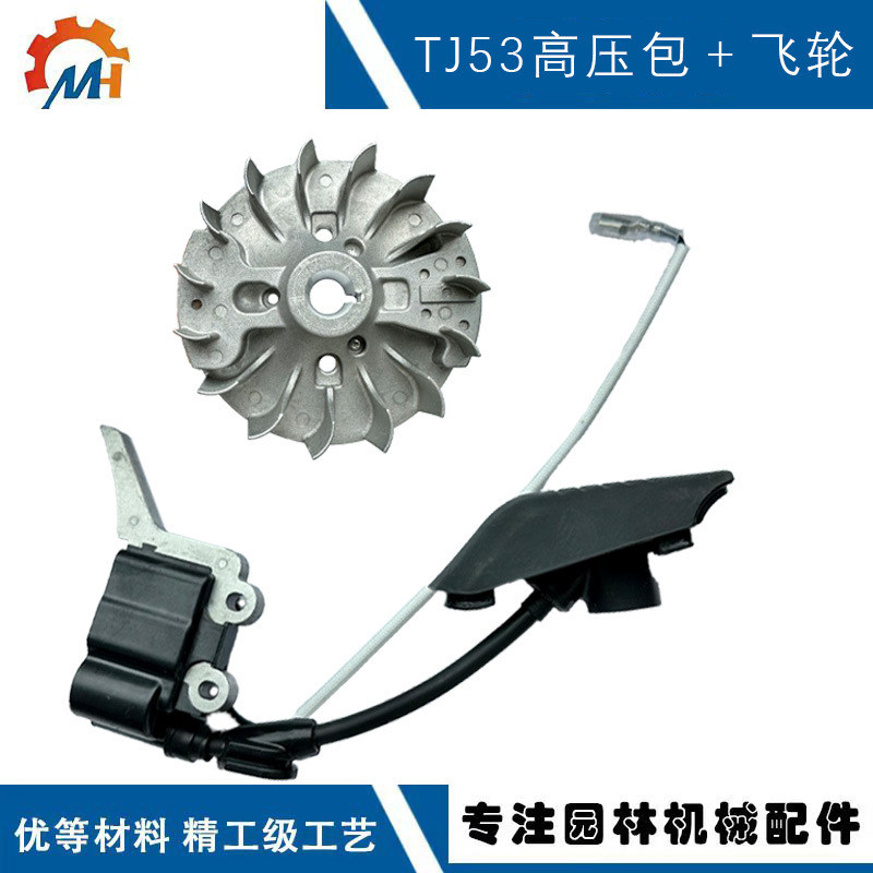 เหมาะสําหรับสไตล์คาวาซากิ TJ53E แพ็คเกจแรงดันสูง Kawasaki TJ53 มอเตอร์แม่เหล็กเครื่องตัดหญ้าอุปกรณ์เ