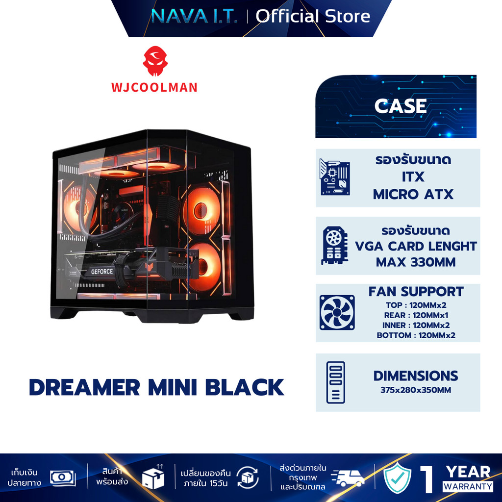 CASE เคส WJCOOLMAN DREAMER MINI BLACK PANORAMA M-ATX/ITX NO FAN