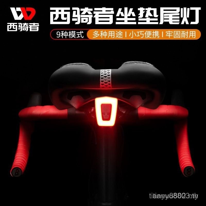 West Bikes Western Rider Seat มีพอร์ตชาร์จ USB และไฟท้ายสำหรับการขับขี่ตอนกลางคืน 2JHG1M92