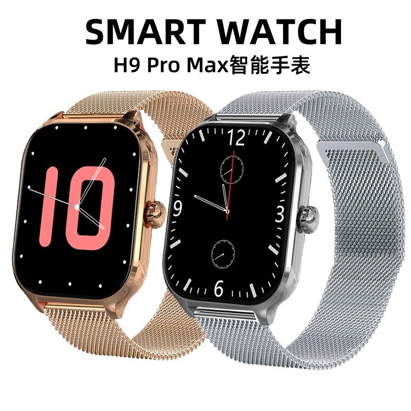 H9promax Smart Watch Call Smart Island GTS4 Sports Bracelet Huami (ติดตามร้านค้าเพื่อมอบเงิน)