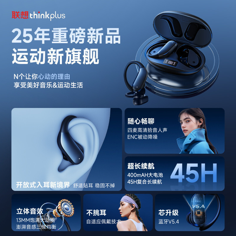 ชุดหูฟังบลูทูธ Lenovo Ear-hook รุ่นใหม่ XT55In-Ear air bone conduction คุณภาพเสียงสูงอายุการใช้งานแบ