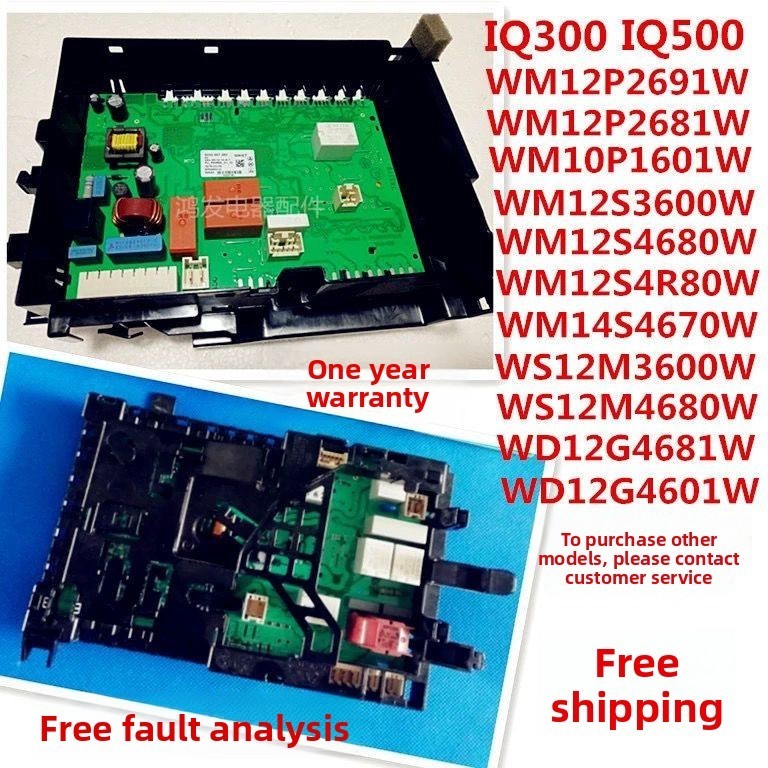 Compatible with Siemens IQ300 Control Board IQ500 Drum Siemens Mainboard WM12S3600W/4680W Module