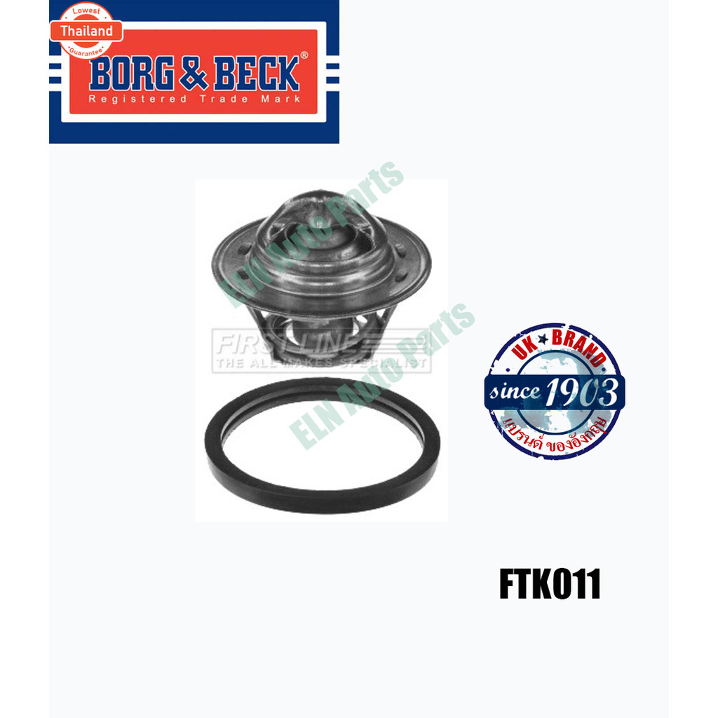 วาล์วน้ำ Thermostat, coolant โอเปิล OPEL Astra F 1.6i 8v year 1991-1998, Corsa B 1.4i year 1993-1998