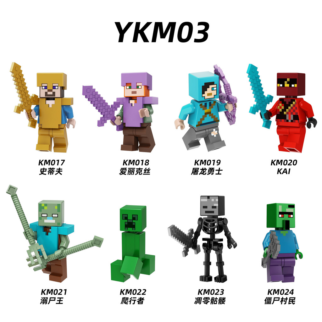 Dragon Slayer KAI รวมกันประกอบอาคารบล็อกของเล่น Minifigure