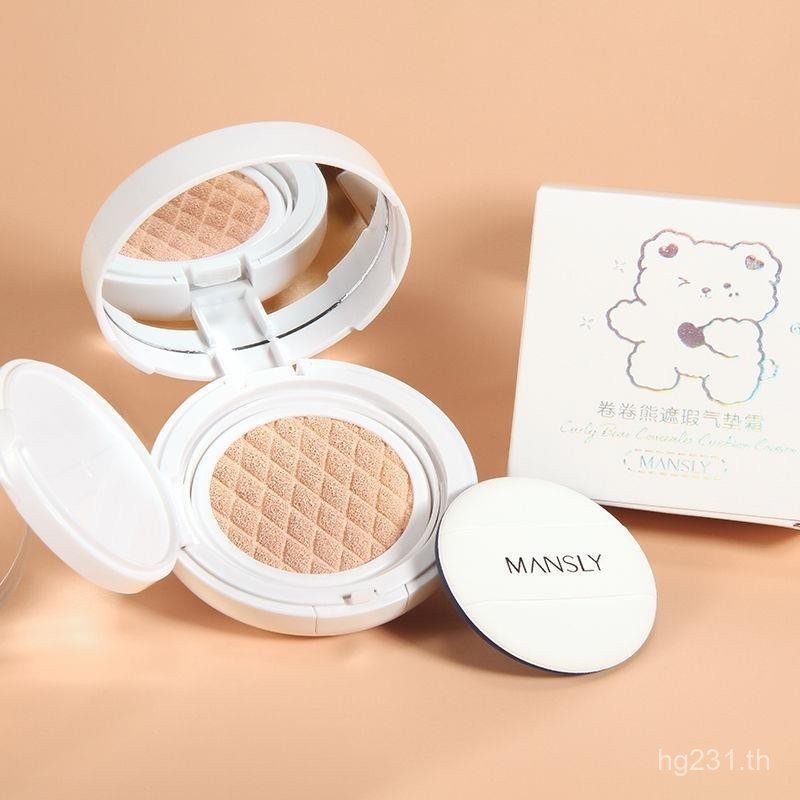 ส่งกว่าบริการธรรมชาติครีมหมี MANSLY Cushion BB คอนซีลเลอร์ Moisturizing Mansili ไม่ติดแป้งไม่มีรอยต่