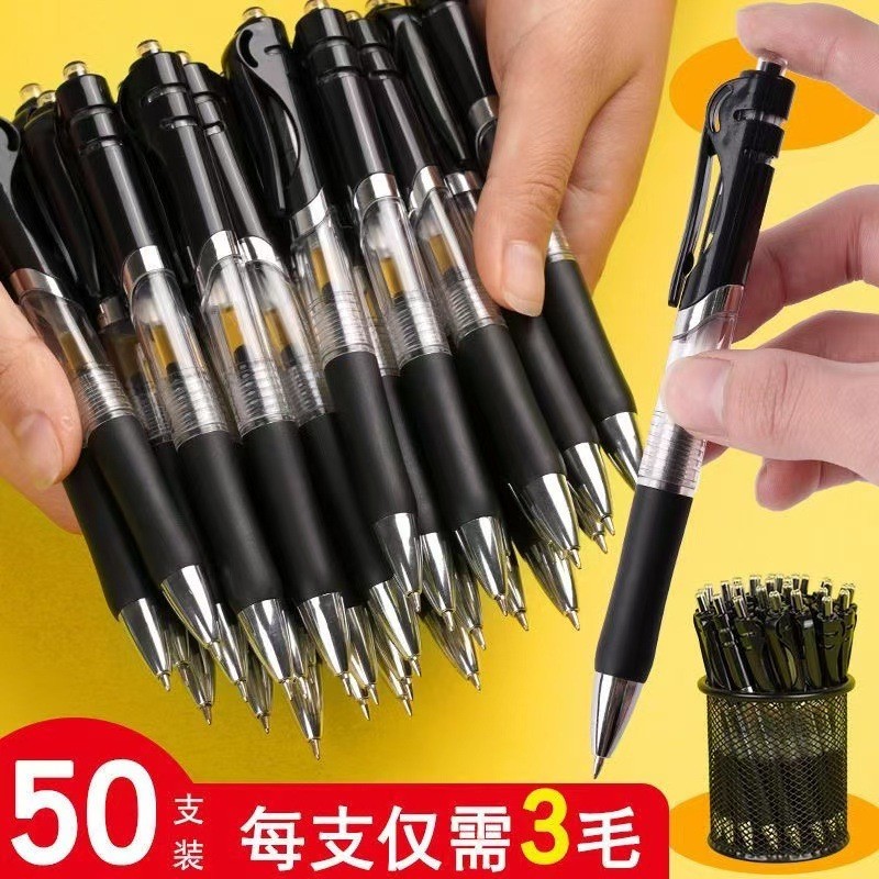 K35 Push Type Black Gel Pen Signature Quick-Drying 0.5mm Student Learning Conference Office สินค้าเฉ