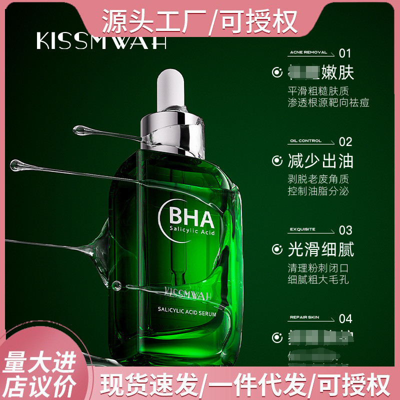 KISSMWWAH เชี่ยวชาญในกรดซาลิไซลิก qi Acne Essence Liquid Facial Care Skin Care Skin Care20250922