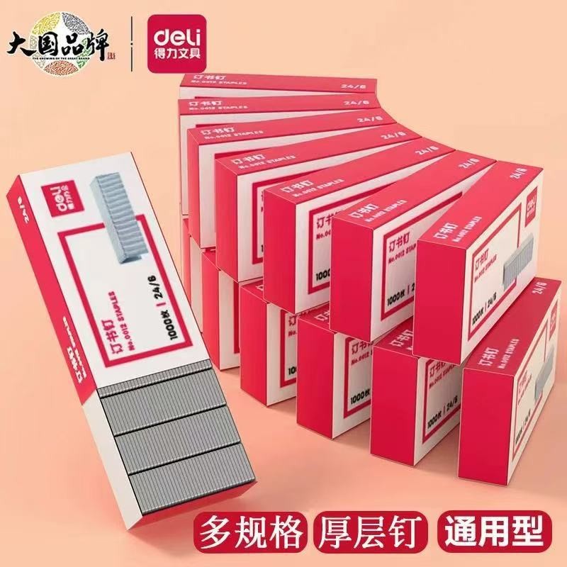 Deli Staplesyulanda02my20250922