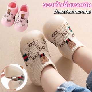 รองเท้าเด็กแรกเกิด นุ่มสบาย ผ้าmeshระบายอากาศ ป้องกันการลื่น…
