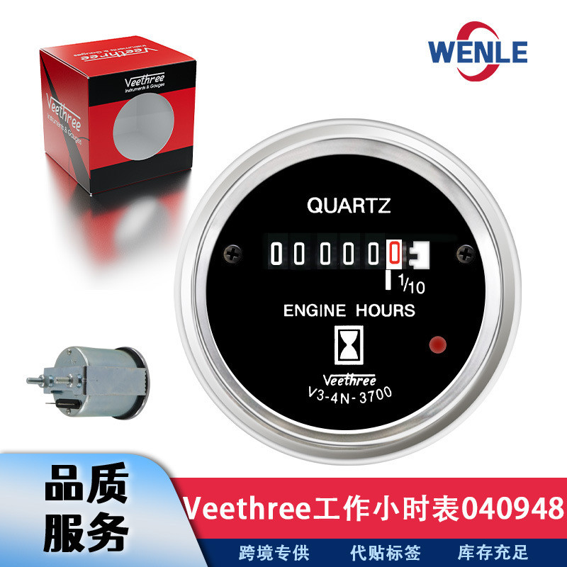 โต๊ะชั่วโมงทํางาน 040948 Veethree 52mm 4N3700 4N-3700 Steady Music Chronograph