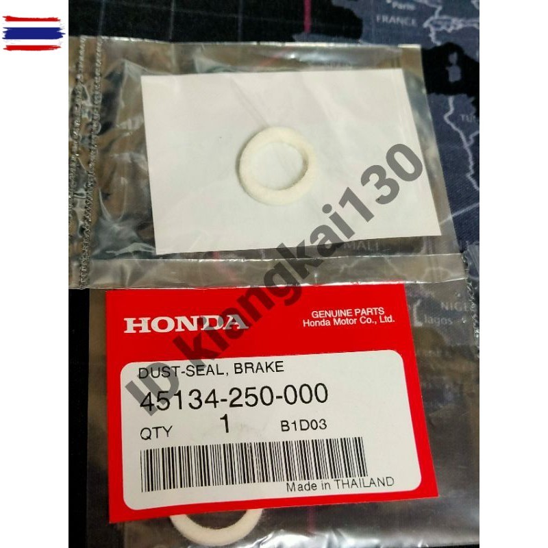 ซีลกันฝุ่นลูกเี้ยวเรคดรัม45134-250-000