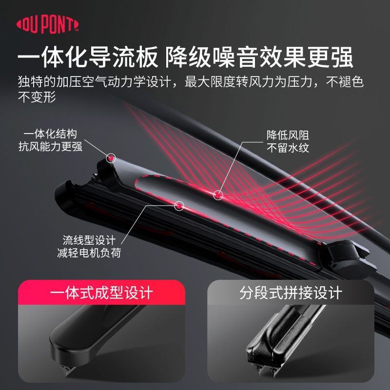 ที่ปัดน้ําฝน DuPont SU7 SU7Ultra/YU7/Su 7 ที่ปัดน้ําฝนเงียบไร้ปัดน้ําฝน