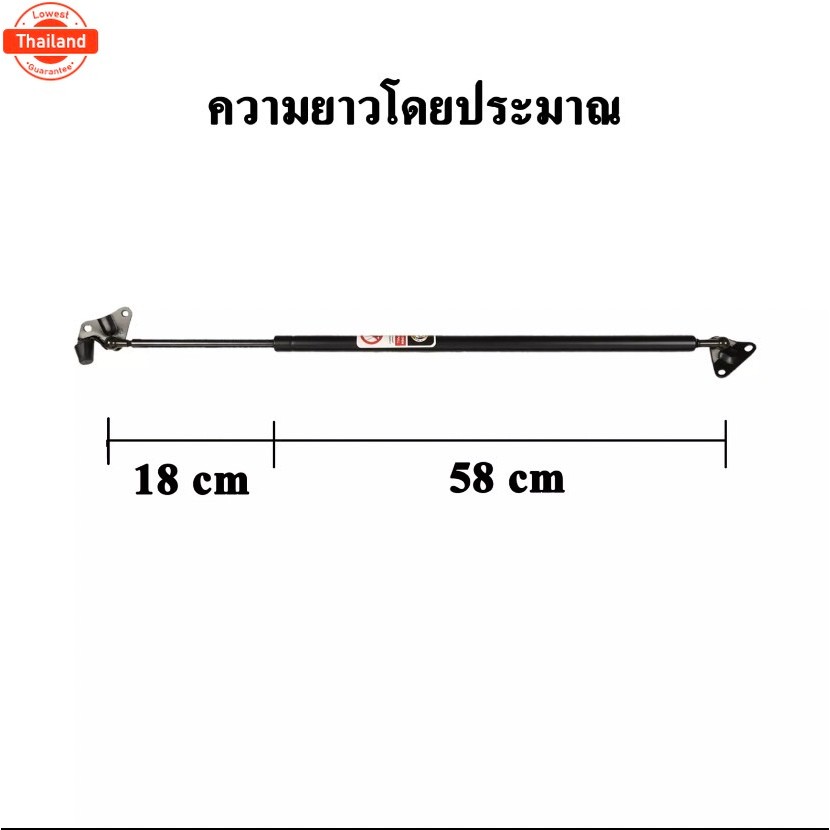 EZ online โช๊คฝาหน้าและโช๊คฝาหลังสำหรัรถ รุ่น TOYOTA COMMUTER รถตู้ หลังหลังสูงและเตี้ย year2004-201