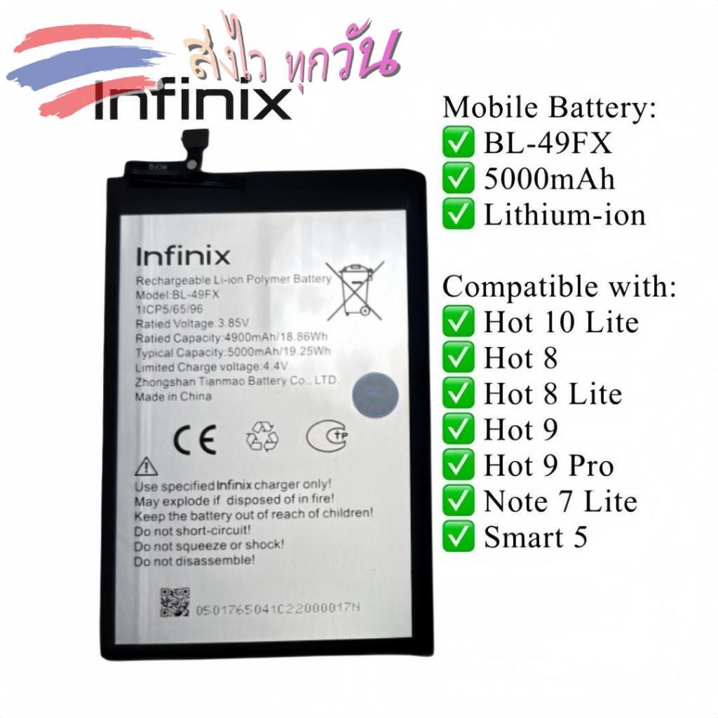 แบตเตอรี่ Battery infinix Note8/Note8i/Hot 10/Hot 11 model BL-51BX คุณภาพสูง แบต อินฟินิกซ(5200mAh)