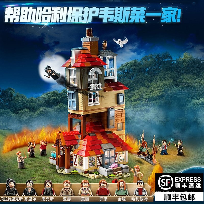 แฮร์รี่ประกอบเด็กรุ่น 76406 Dragon Building Blocks ใช้งานร่วมกับ Lego Potter ของเล่นฮังการี Bee Stre