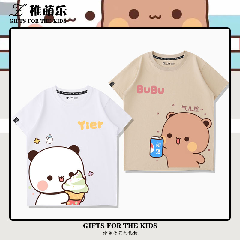 Kaos Dudu Bubu Yier คู่ TShirt Baju การจับคู่คู่เสื้อยืด 布一二情 T Tees หมี TShirt ผู้หญิง Man