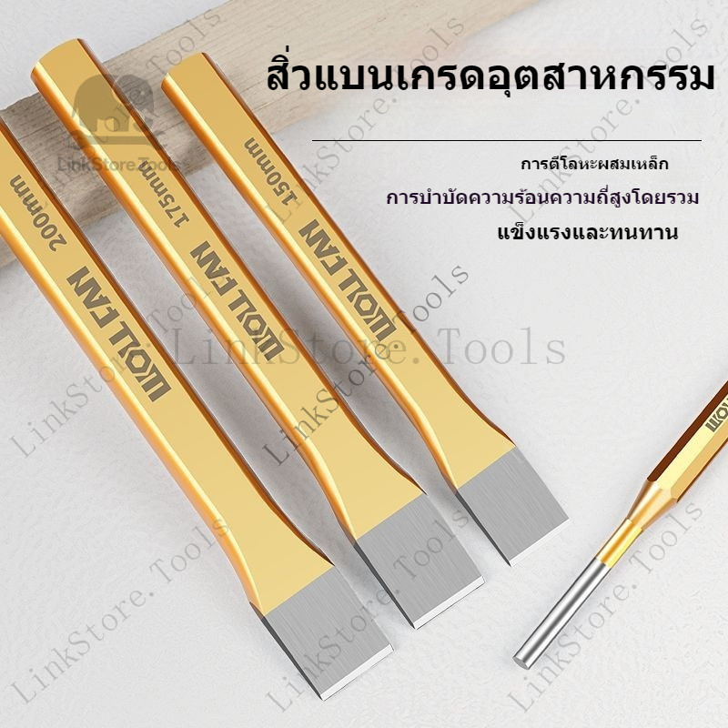ขายตรงจากโรงงาน สิ่วแบน สิ่วเหล็กสิ่วกระบวนการตัด เหล็กที่มีความแข็งสูง สิ่วหินสิ่งประดิษฐ์ สิ่วเหล็กพิเศษ สิ่วหกเหลี่ยม