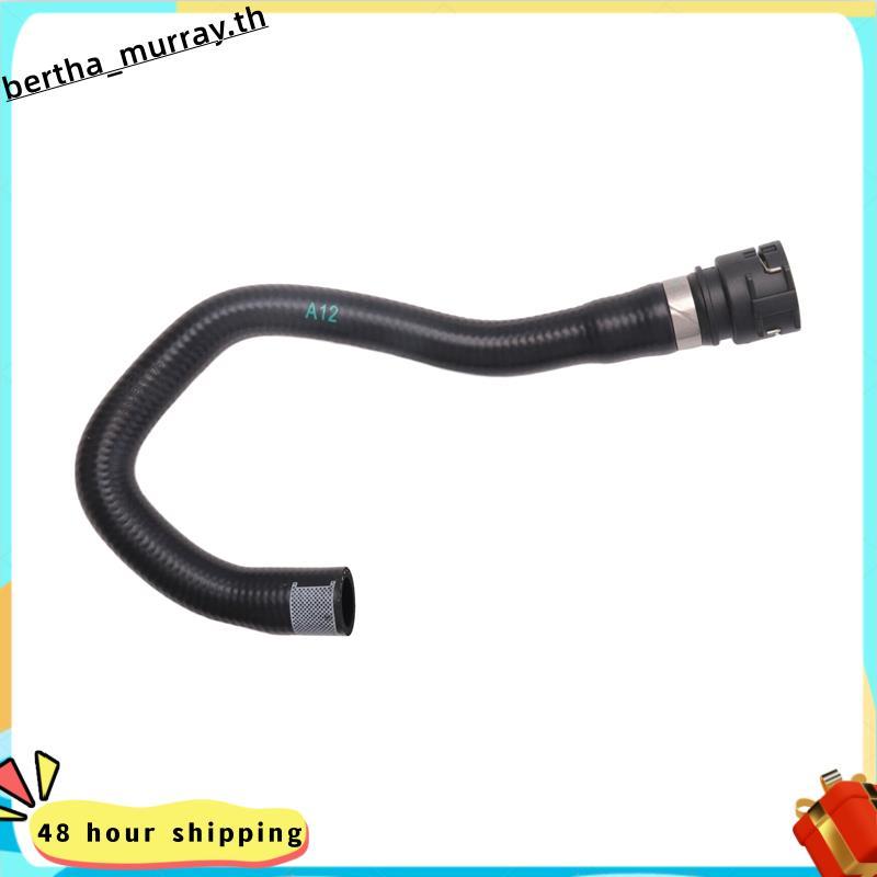 8R0819376J รถเครื่องทําความร้อนท่อน้ําหล่อเย็นสําหรับ Q5 2.0T 2009 2010 2011 8R0819376 8R0 819 376 J