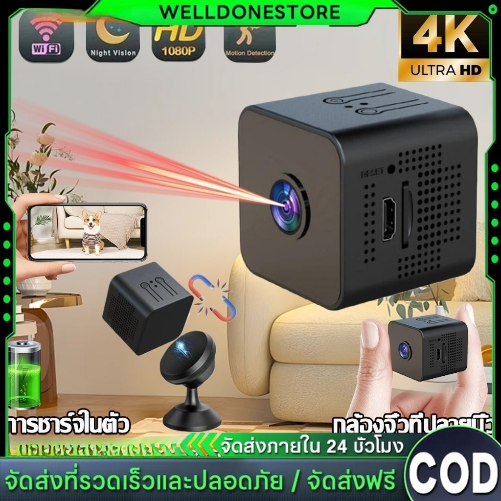 🔥X1 กล้องวงจรปิดจิ๋ว Mini กล้องจิ๋ว กล้องวงจรปิด ไวไฟในตัว ไร้สาย 1080P HD มองเห็นกลางคืนชัดเจน ดูผ่านมือถือ wifi กล้อ