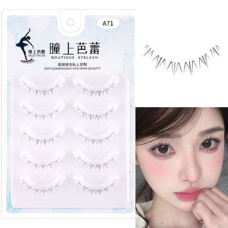 แต่งหน้าทุกวันธรรมชาติขนตาล่างภายใต้ขนตา 5 คู่ Wispy Cross L…