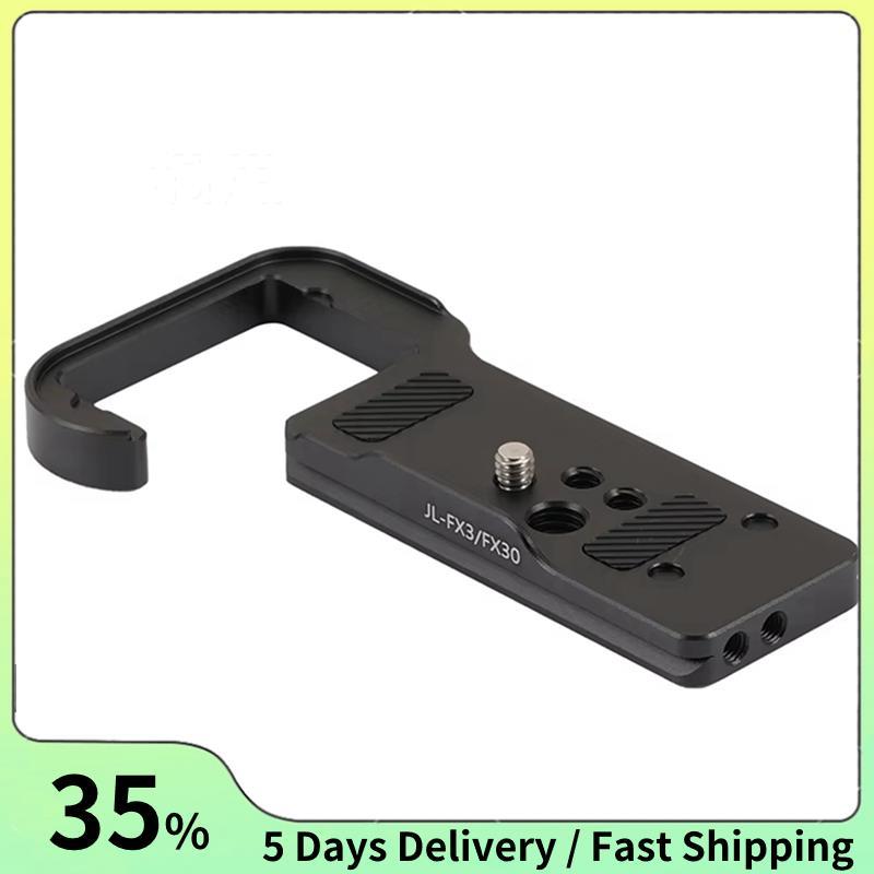สําหรับขาตั้งกล้องหัวเข้ากันได้ FX3/FX30/FX Baseplate Quick Release Hand Grip FX3/FX30/FX3A กล้องดิจ