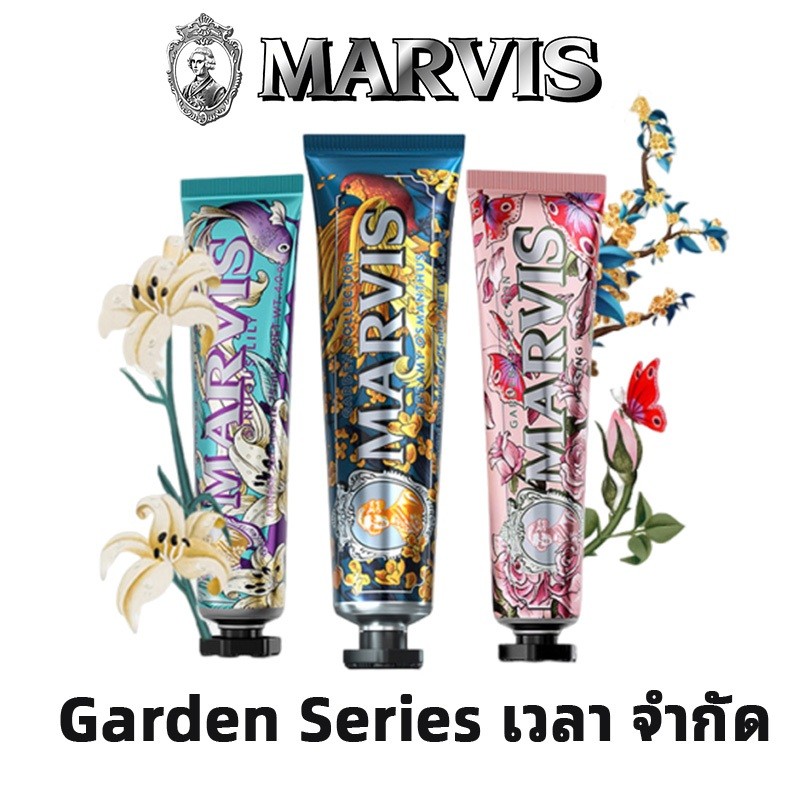 Marvis Mint Toothpaste 75ml mavis whitening  Garden Series ลมหายใจสดและการดูแลหมากฝรั่ง ยาสีฟันซีรีส