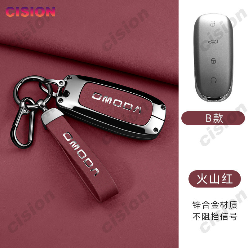สังกะสีอัลลอยด์ SHELL รถตรง Key กรณี Fob SHELL พวงกุญแจของแท้ Nappa ปุ่มหนังสําหรับ Chery OMODA E5 O