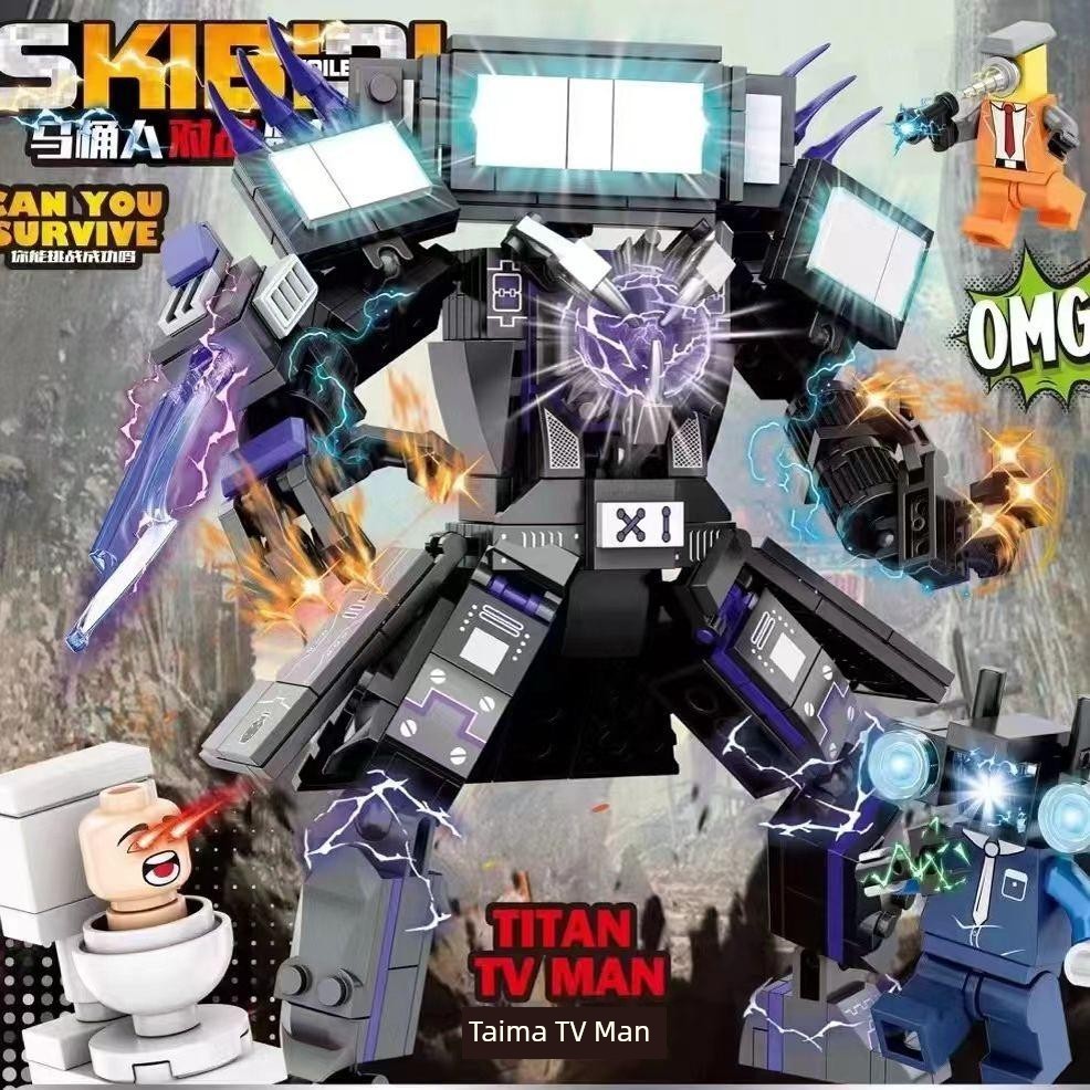 เลโก้ skibidi toilet skibidi toilet ผลิตภัณฑ์ใหม่ Titan TV People Building Block Toilet Monitoring P
