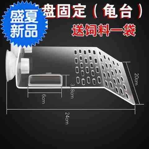 Turtle Sunning Platform Climbing Platform Sunning Turtle Platform Turtle Sunning Platform Floating I