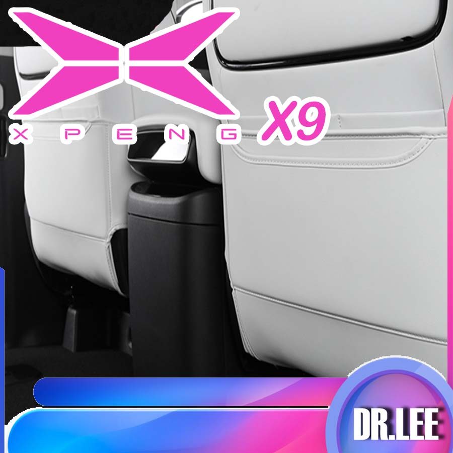 [READY]XPENG X9 Seat anti-kick pad Body Kit XPENG X9 EV Auto Parts 0F0K