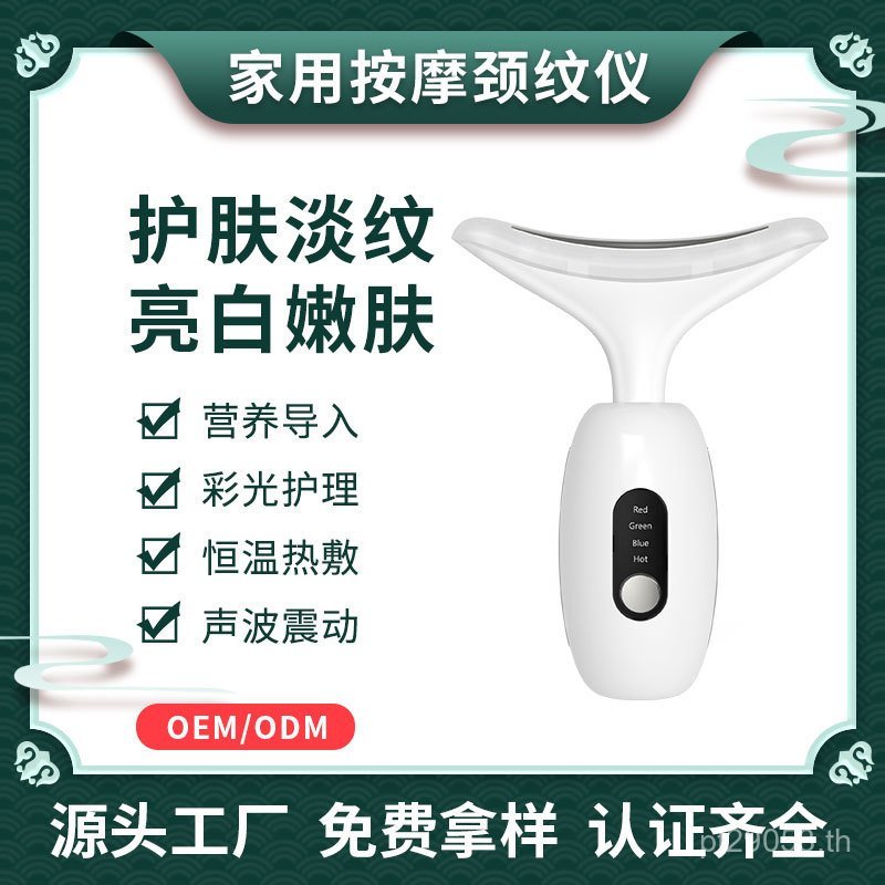 การกําจัด การดูแล ครัวเรือน ลดน้ําหนัก คออุปกรณ์คออุปกรณ์ความงามยกคอป้องกันนวดกระชับกฎหมายเส้นคอ 6TM