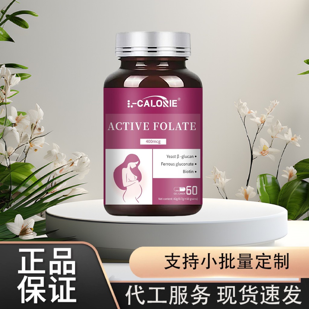 L-CALORIE Active Folic Acid พร้อม probody Active Folic Acid อัพเกรดใหม่เอี่ยม เลือกขายตรง