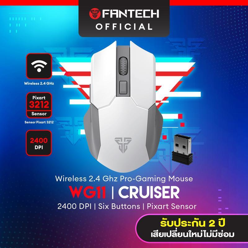FANTECH รุ่น WG11 CRUISER Wireless 2.4GHZ PRO Silent GAMING MOUSE เกมมิ่ง เมาส์ ไร้สาย ปิดเปิดได้ คล
