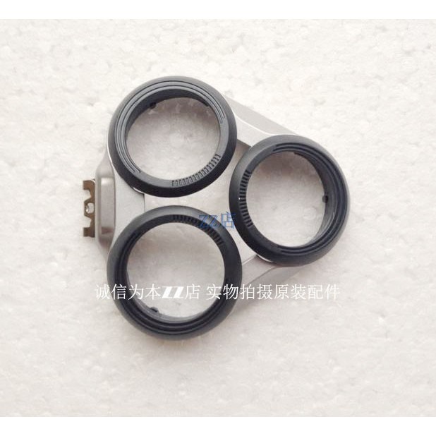 Philips Razor Carmen Blade Frame s5320 S5340 5380 S5390 S5400 S5420 5620
